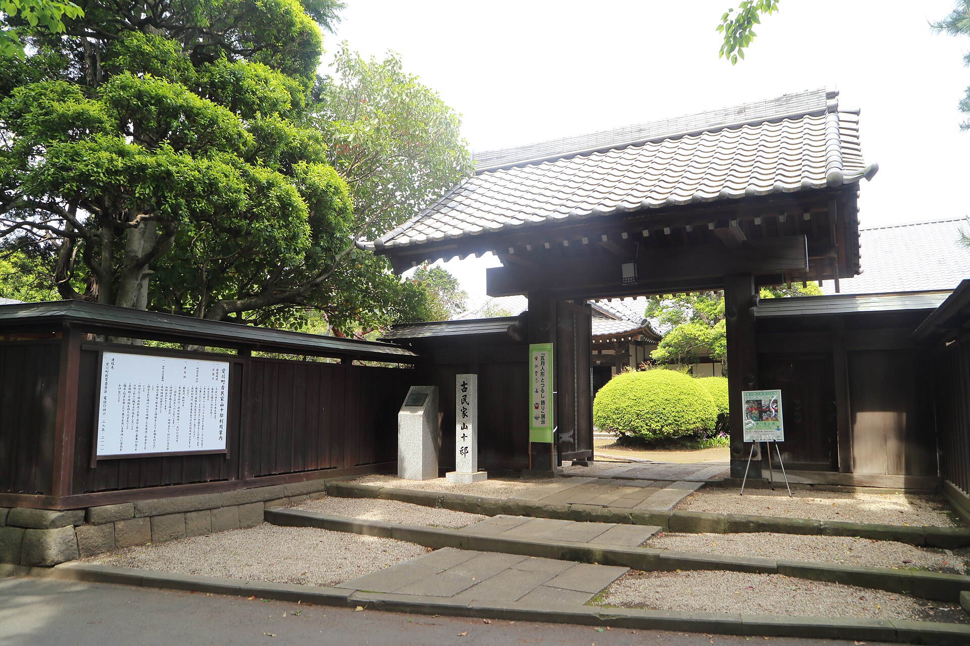 【神奈川県】古民家山十邸周辺の車中泊スポット6選｜道の駅・RVパークまとめ